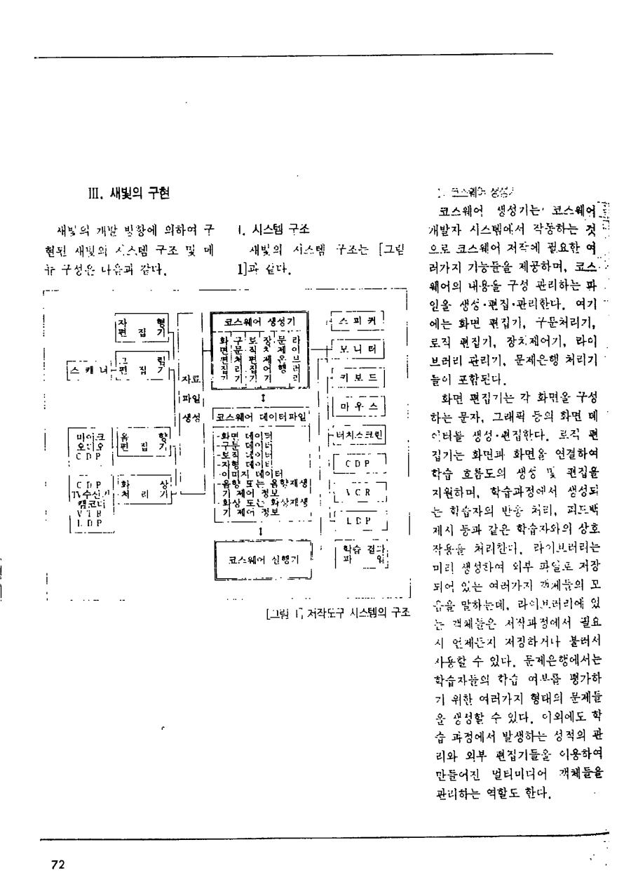 보고서 중계2