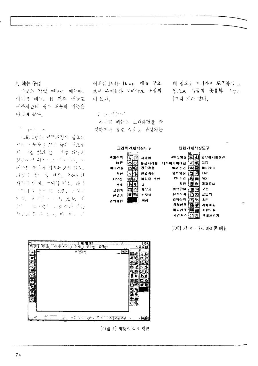 보고서 중계2