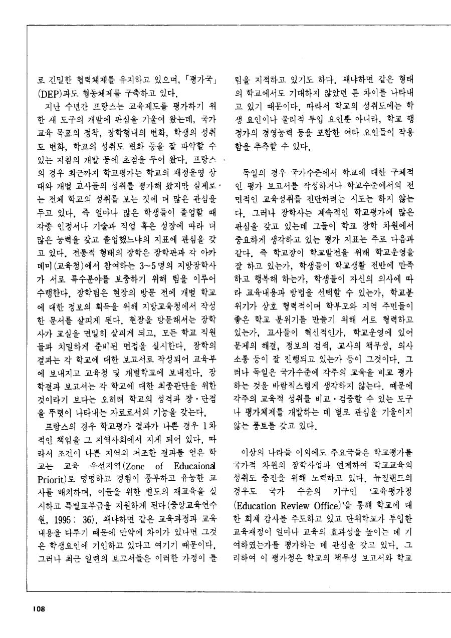 연구동향2