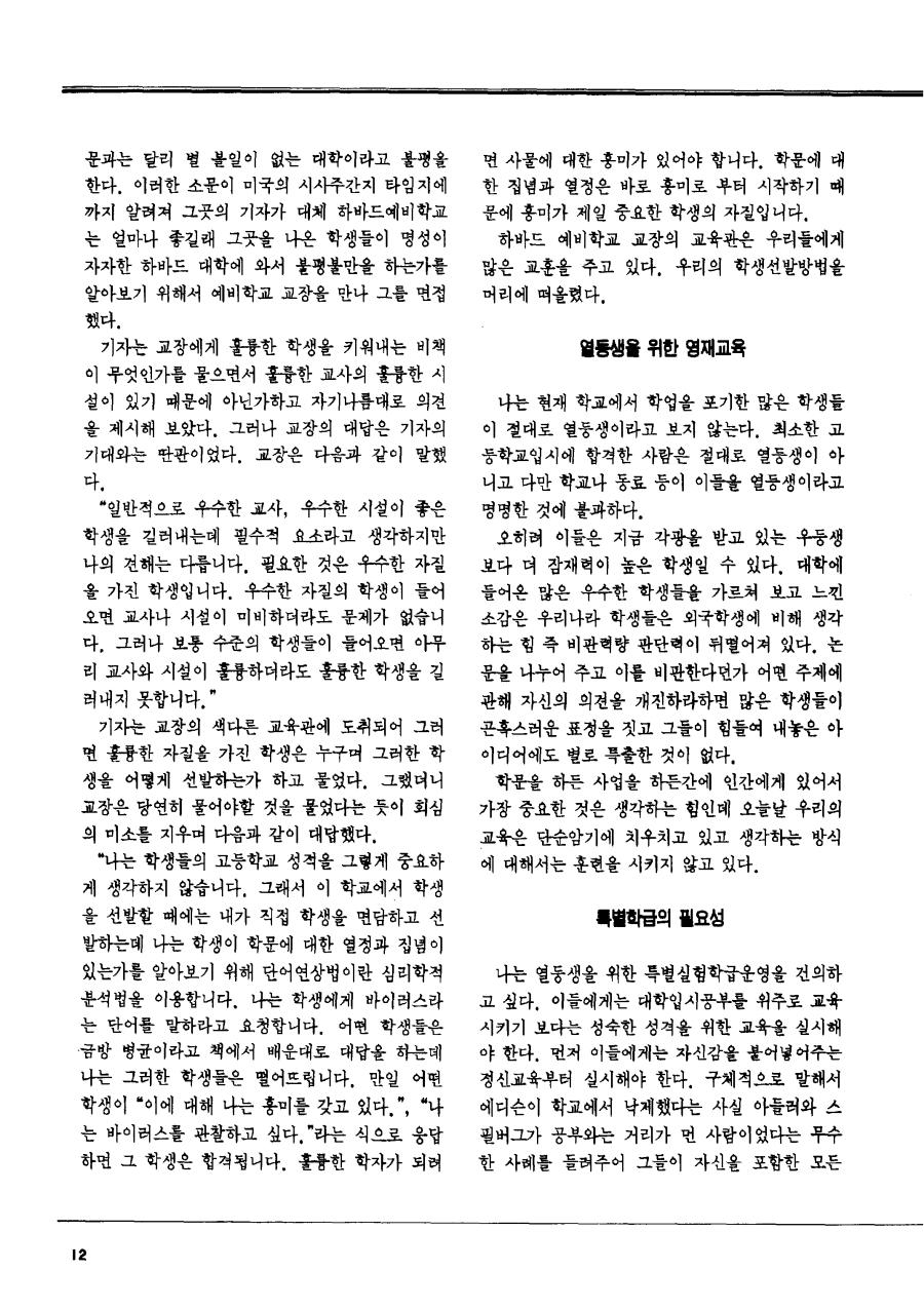 시론1