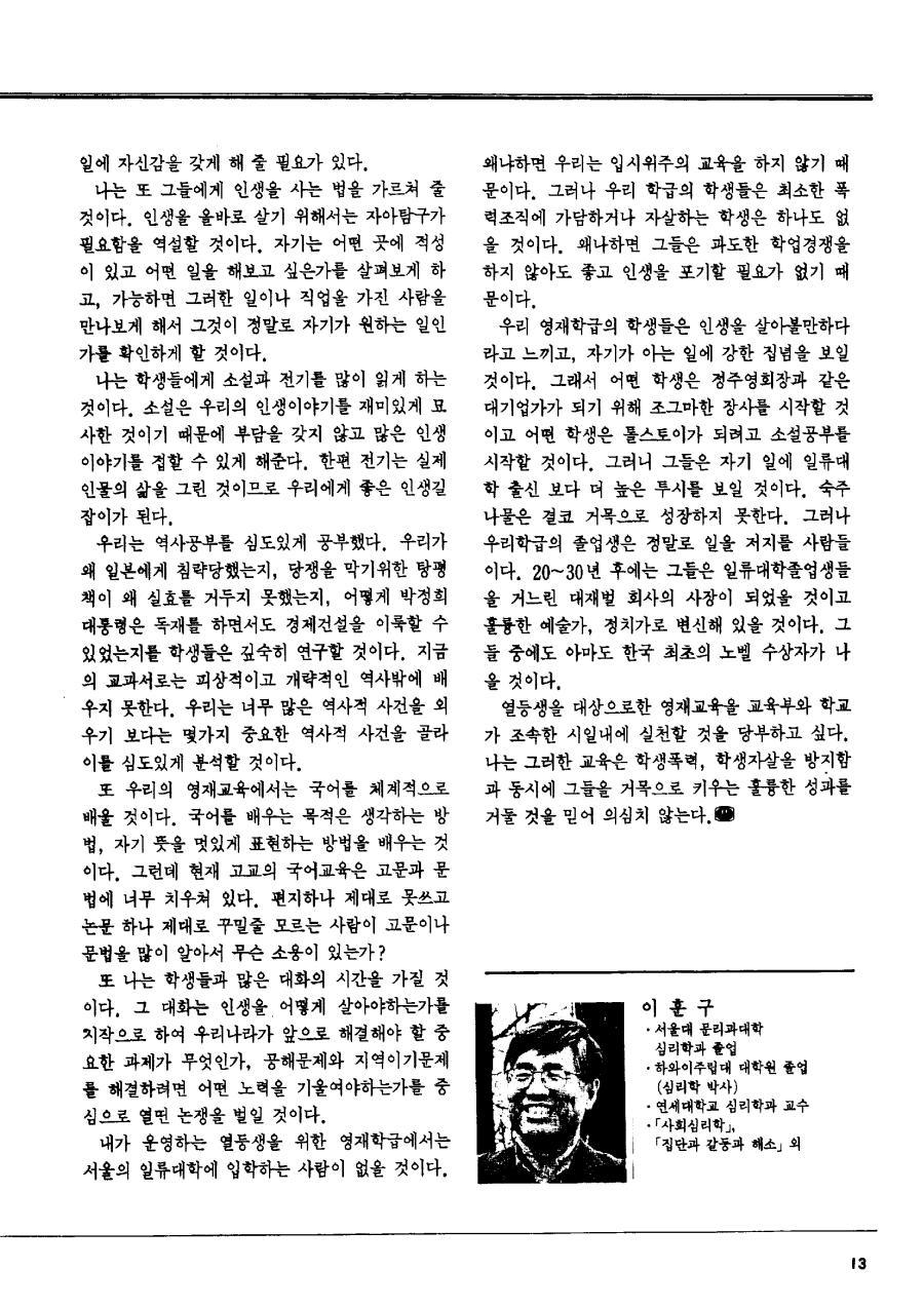 시론1