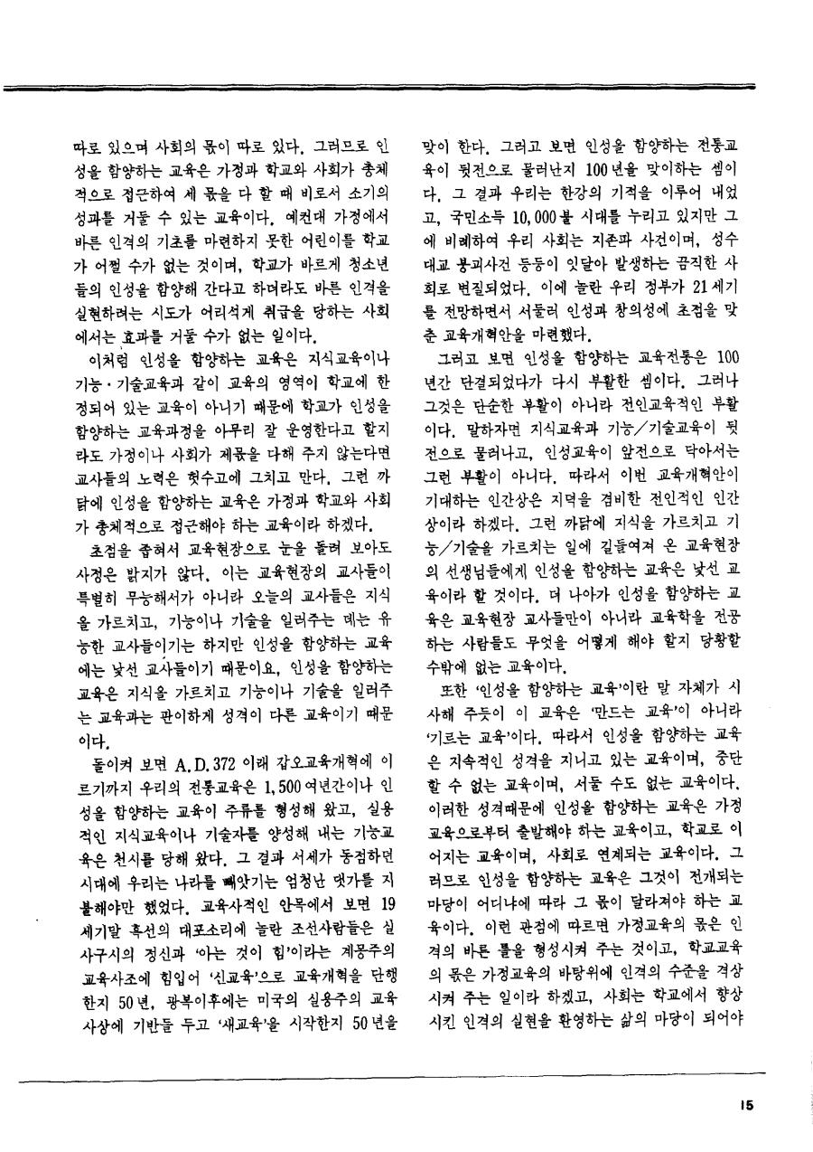 시론2