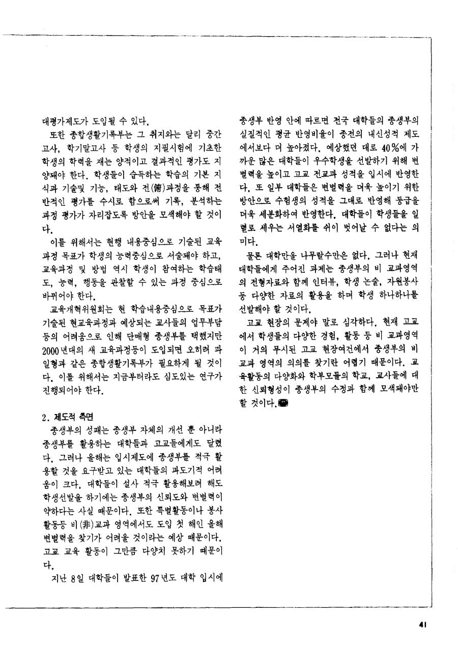 특별기획4