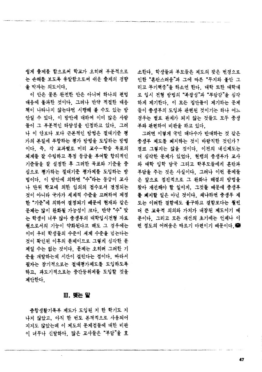 특별기획5