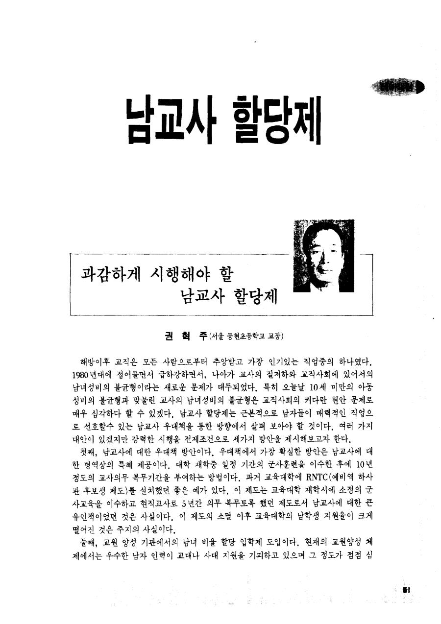 테마대담