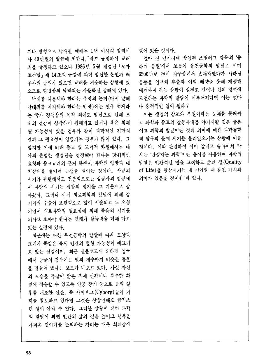 연구동향1