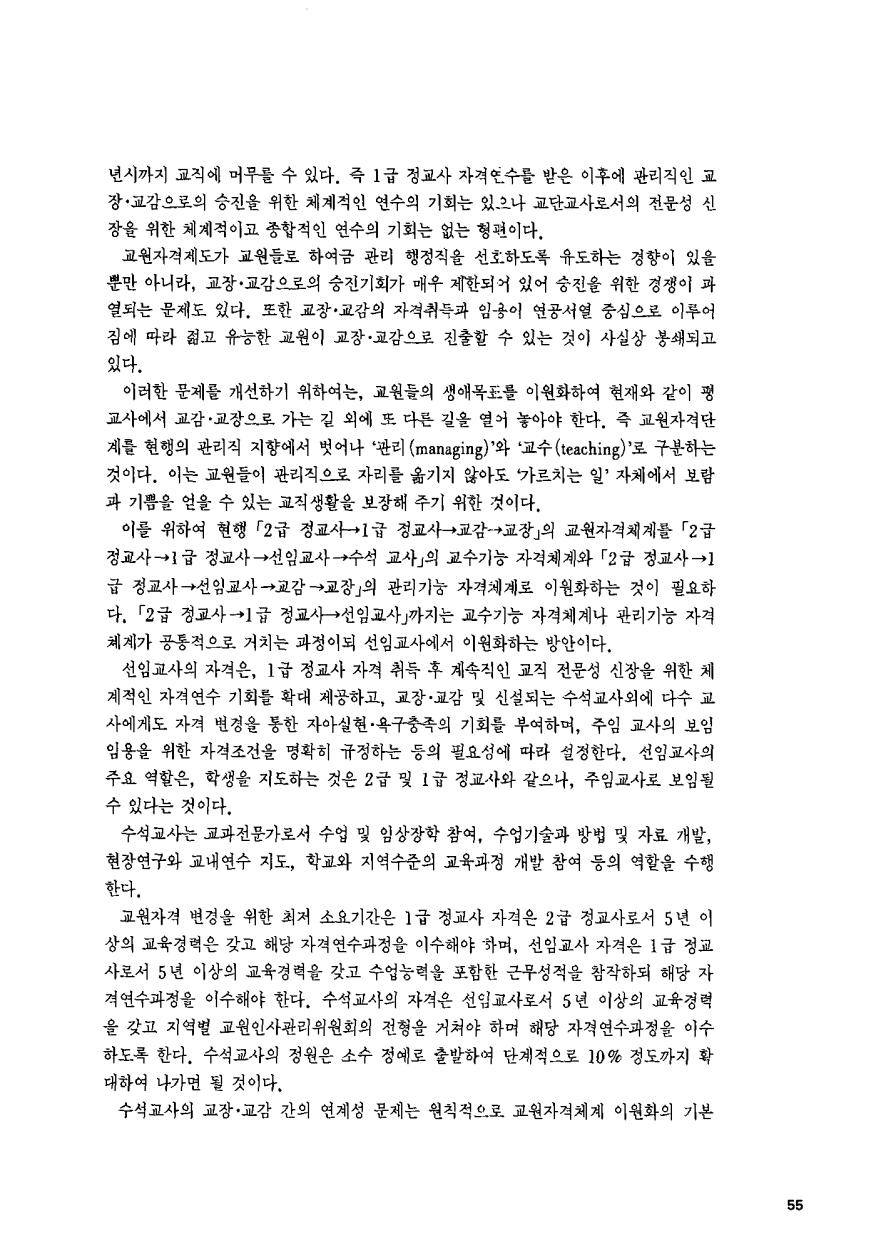 테마대담