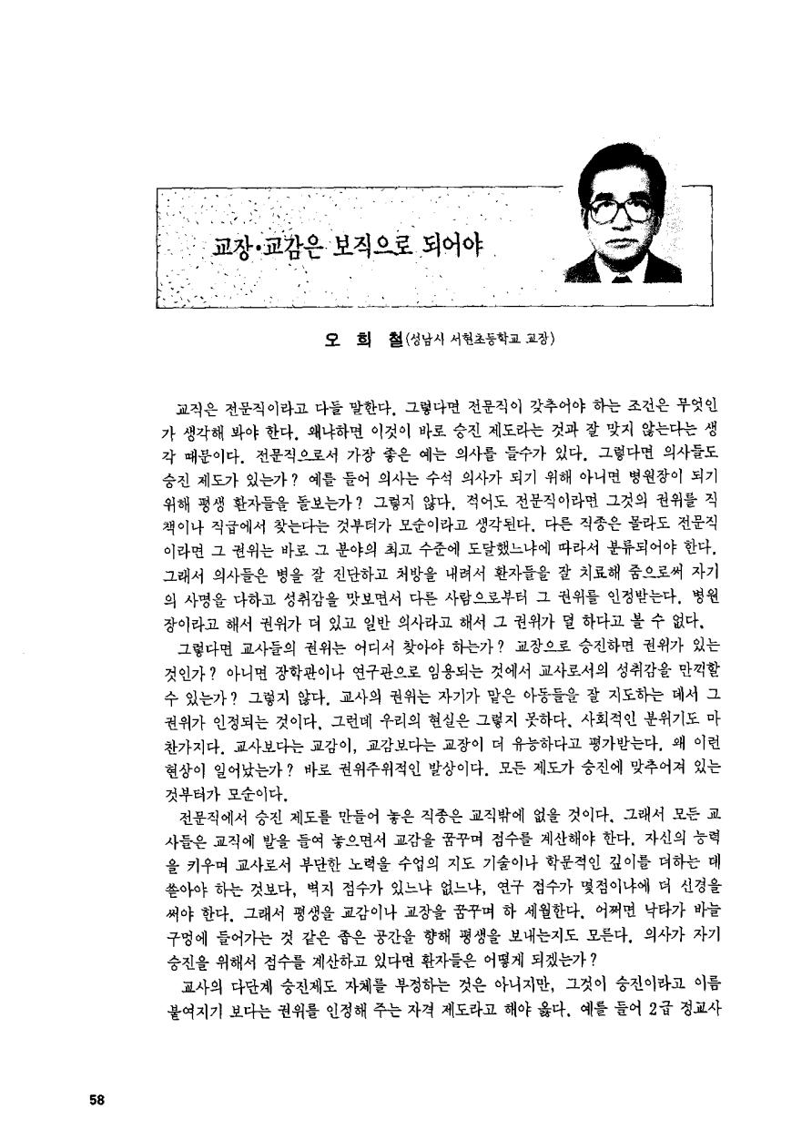 테마대담