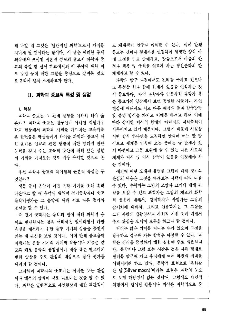 연구동향1