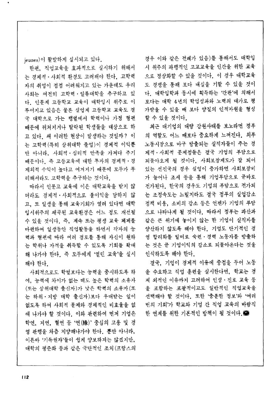 연구동향3