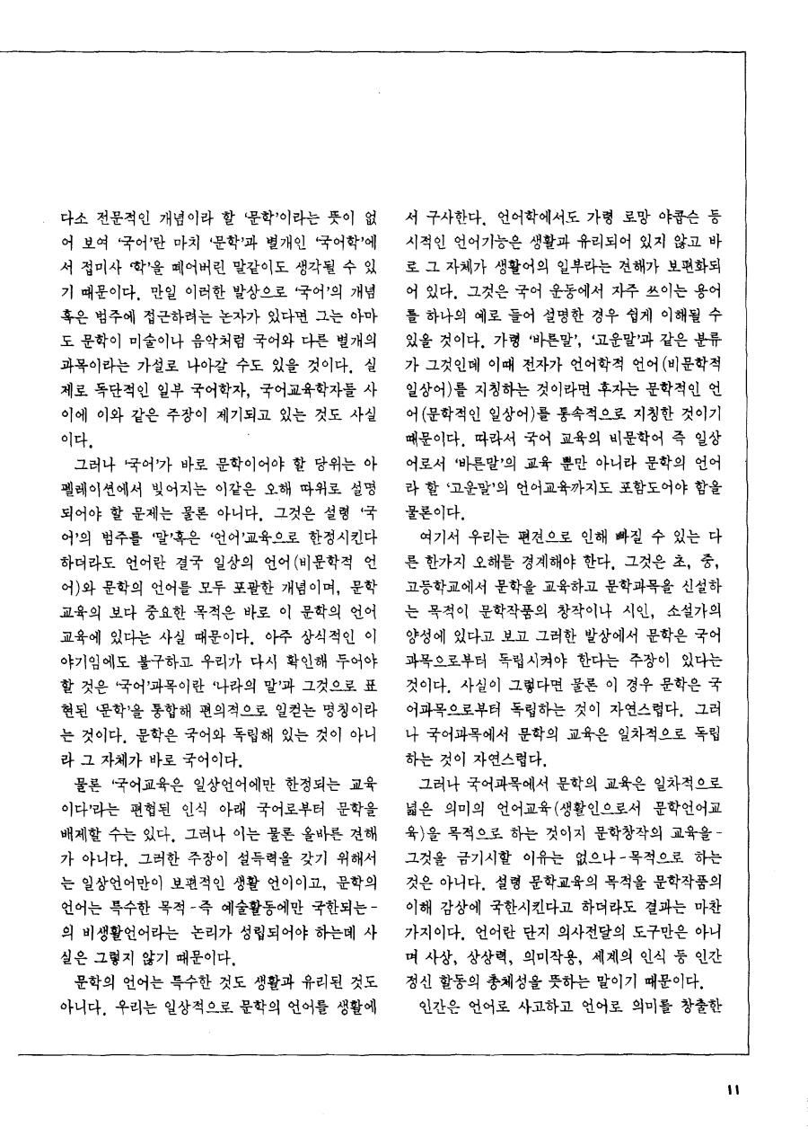 시론1