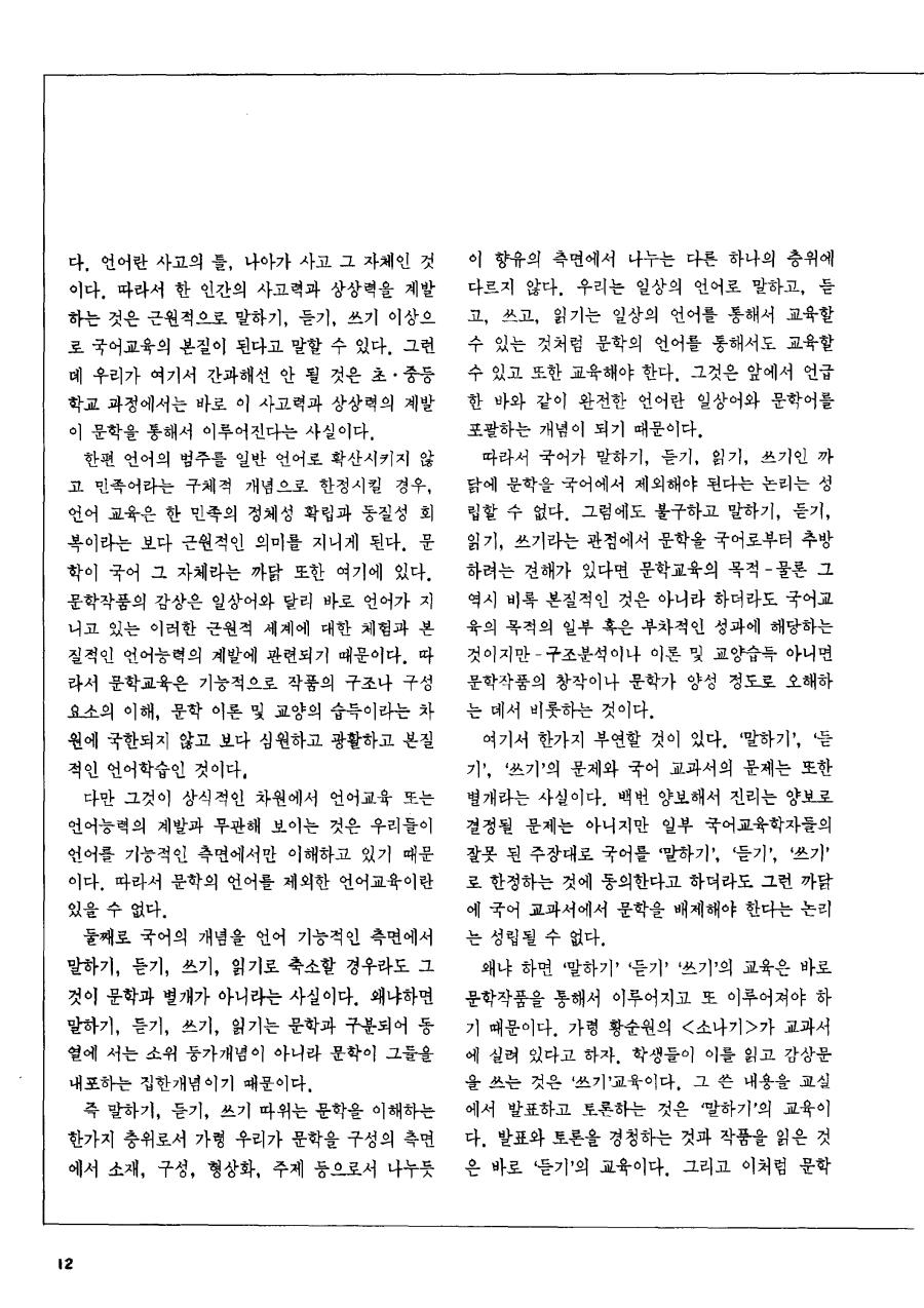 시론1