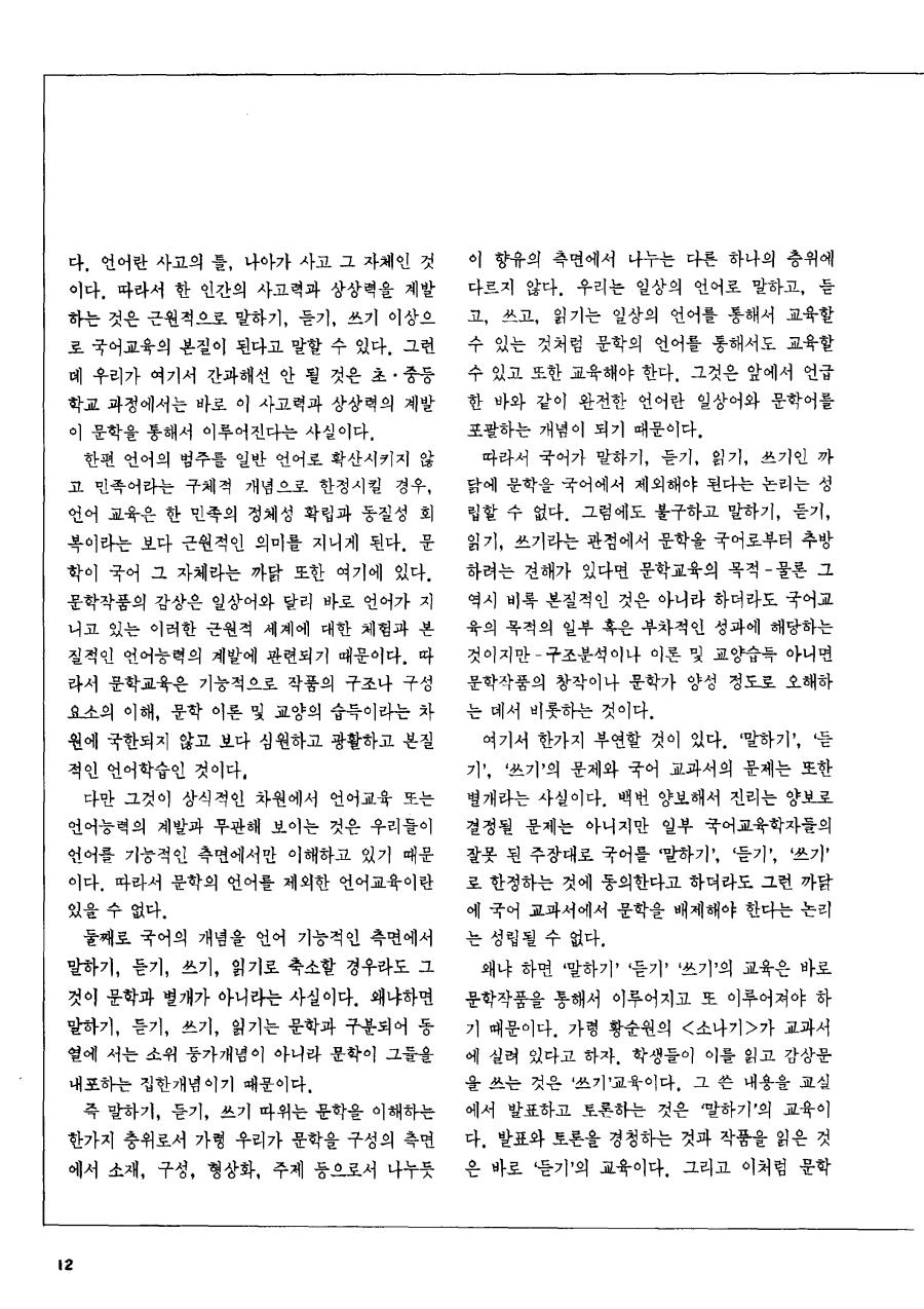 시론1