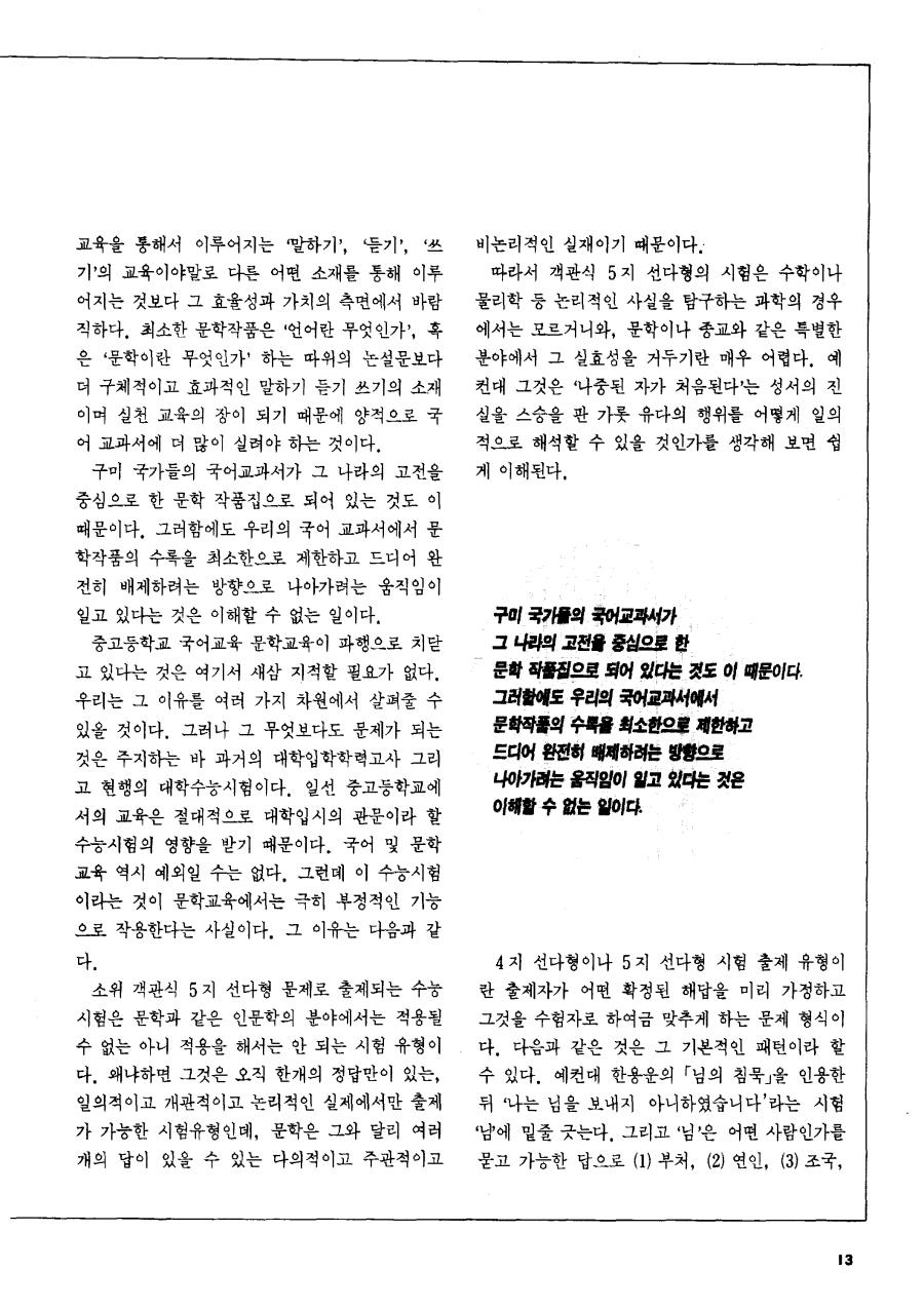 시론1