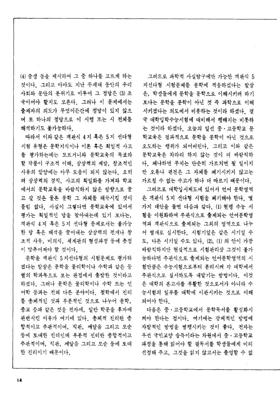 시론1