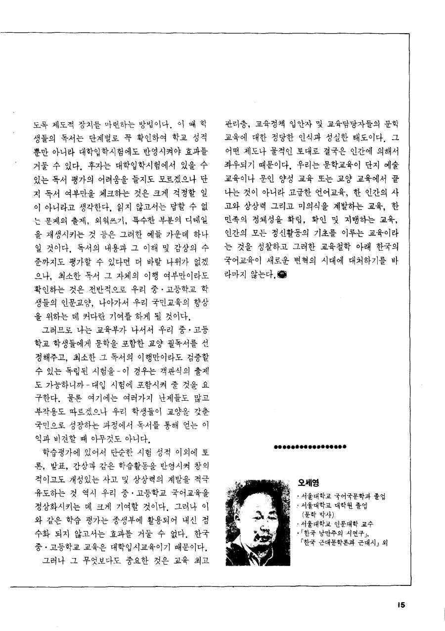 시론1