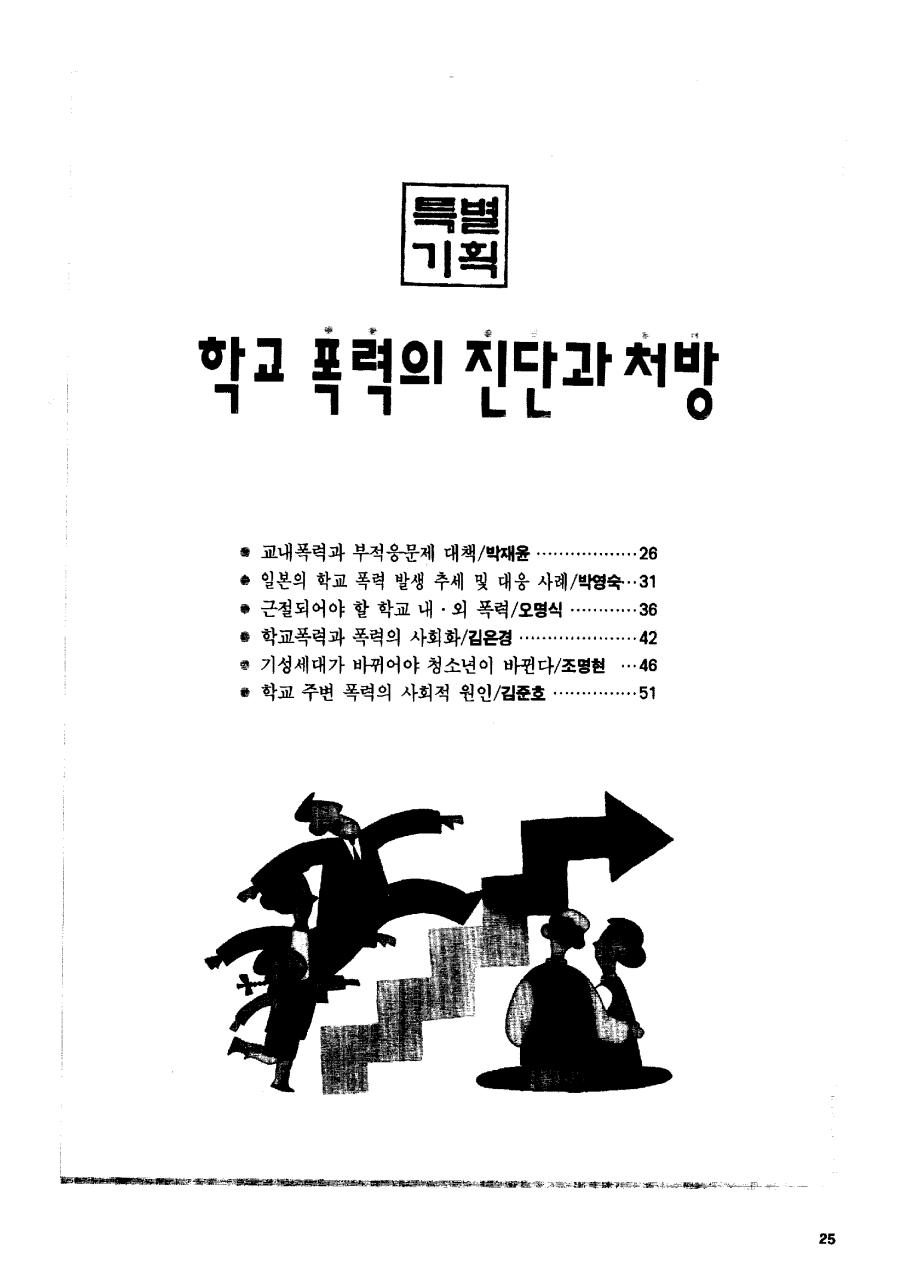 특별기획1