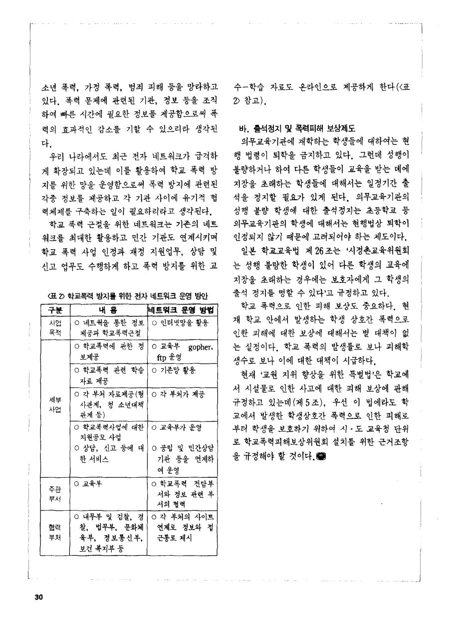 특별기획1