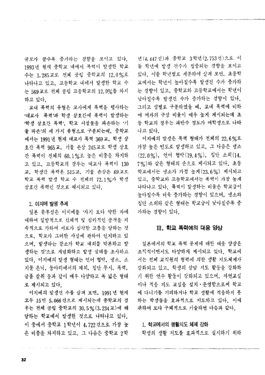 특별기획2