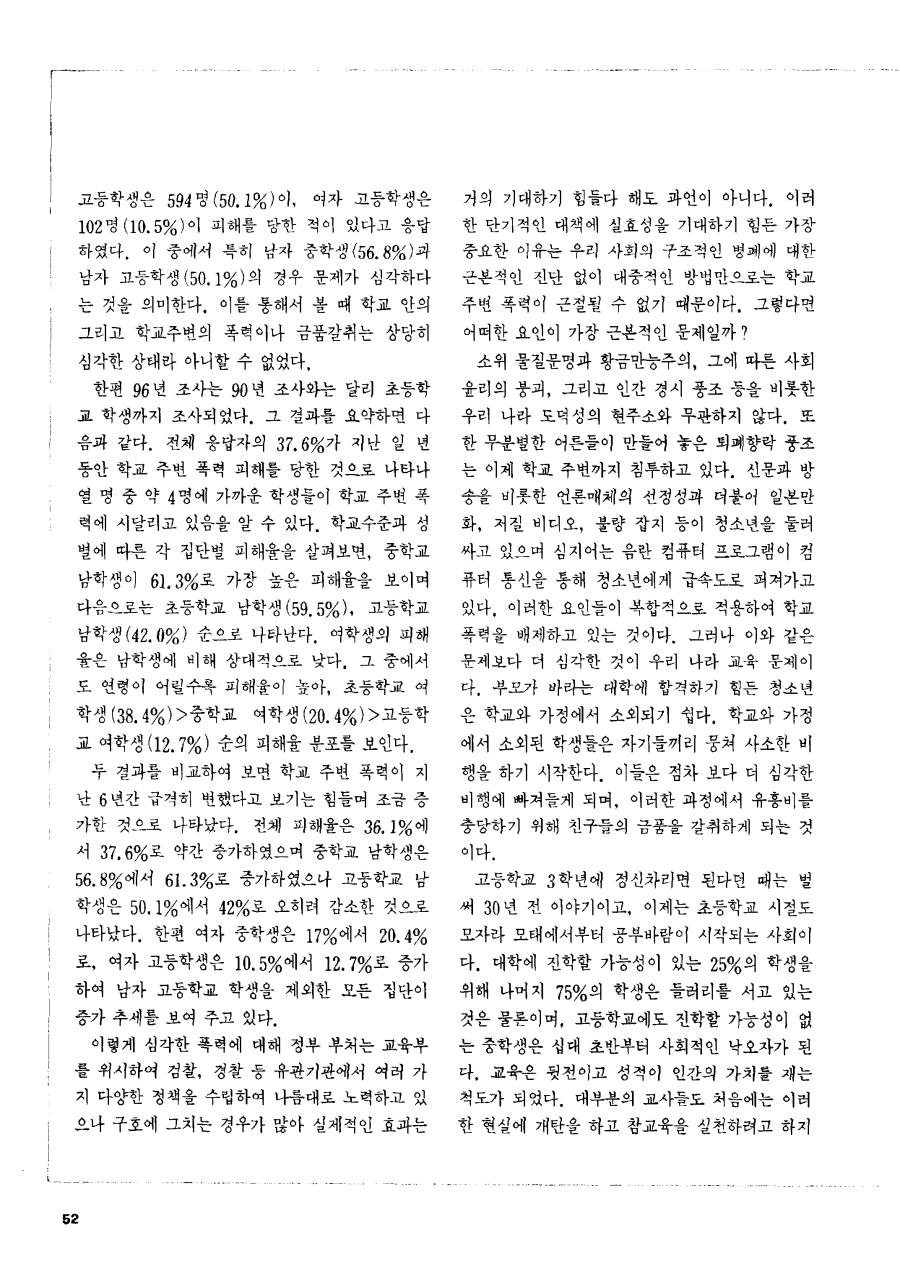 특별기획6