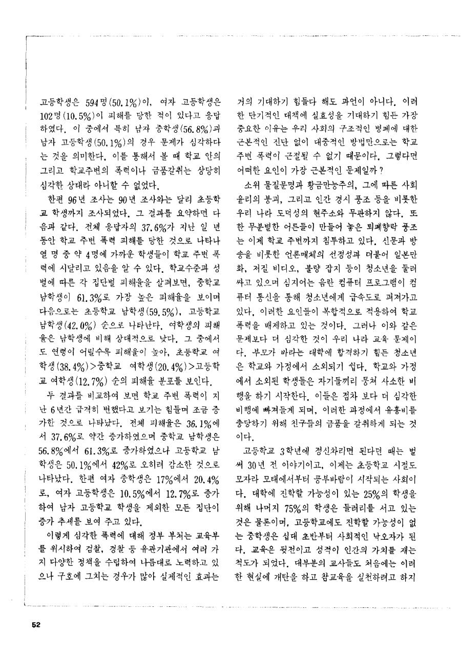 특별기획6