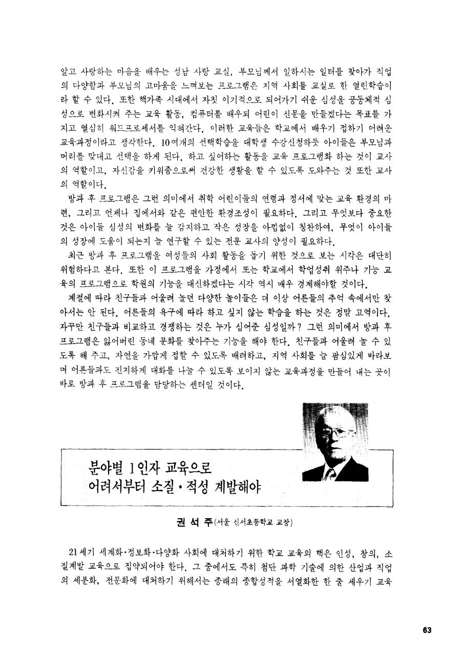 테마대담