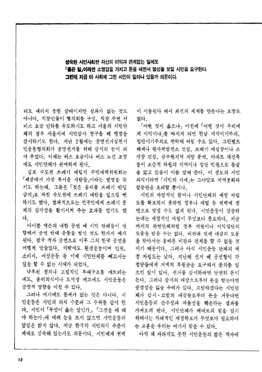 시론1