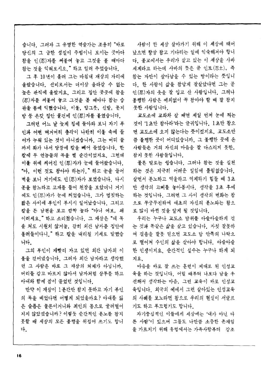 시론2