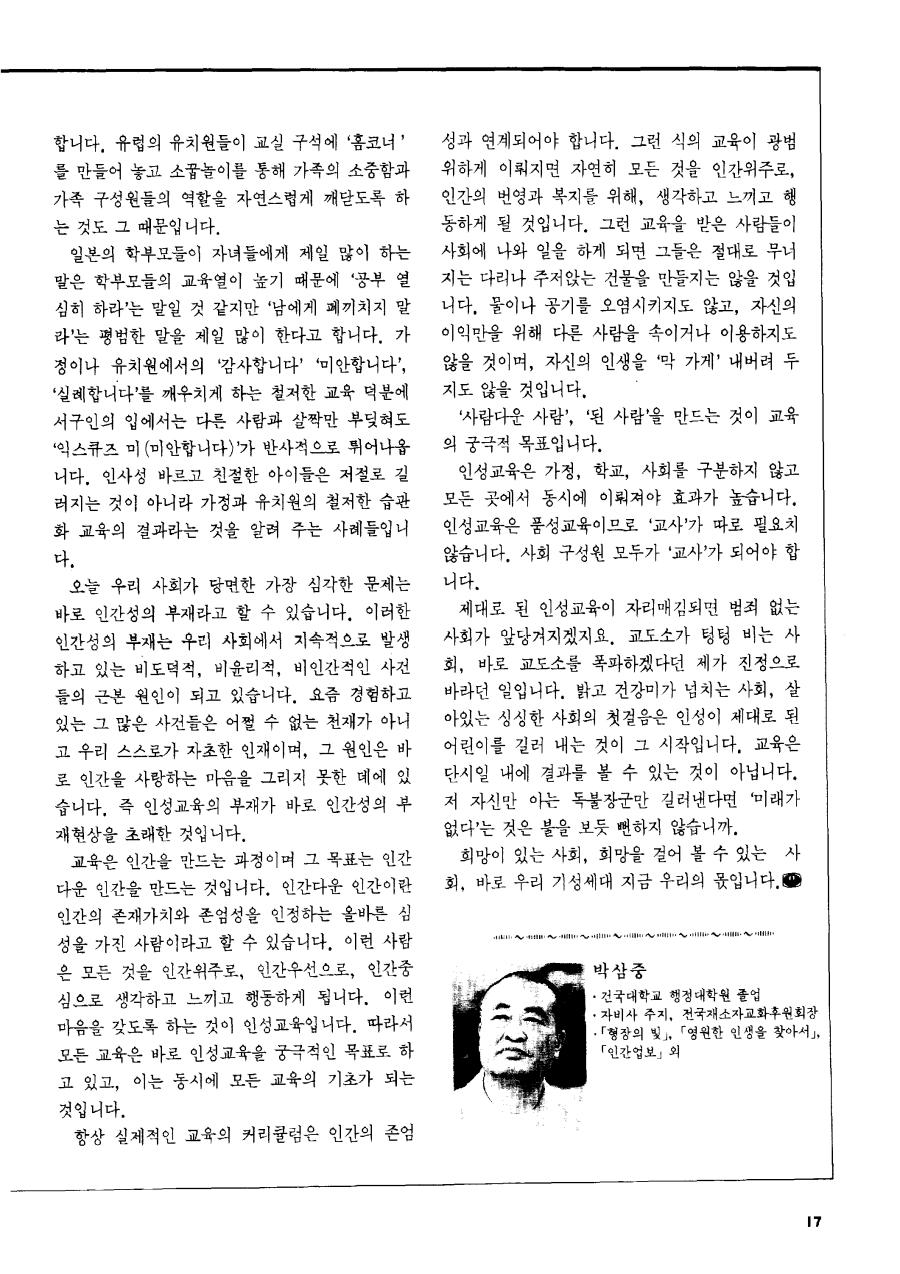 시론2