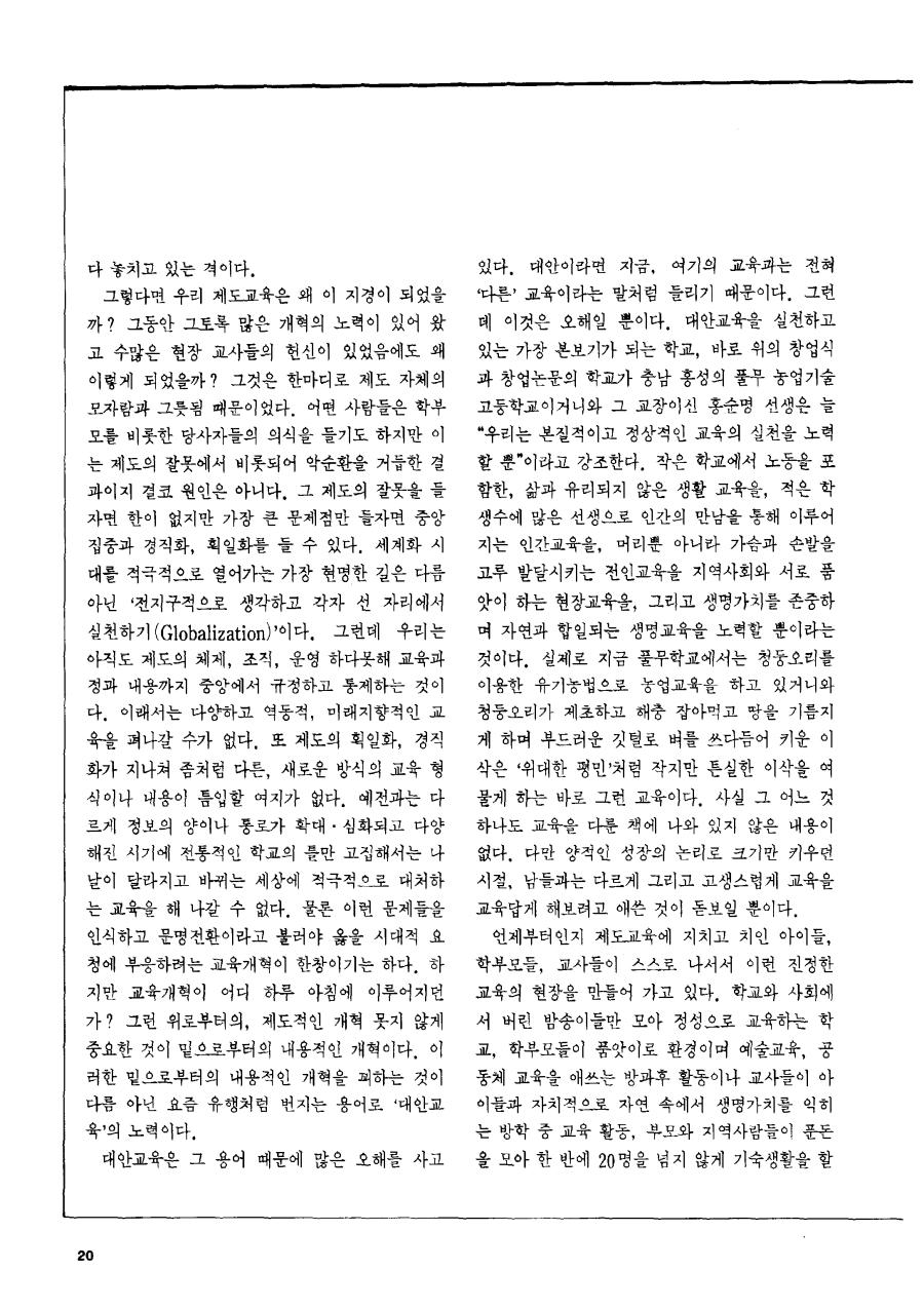 시론3