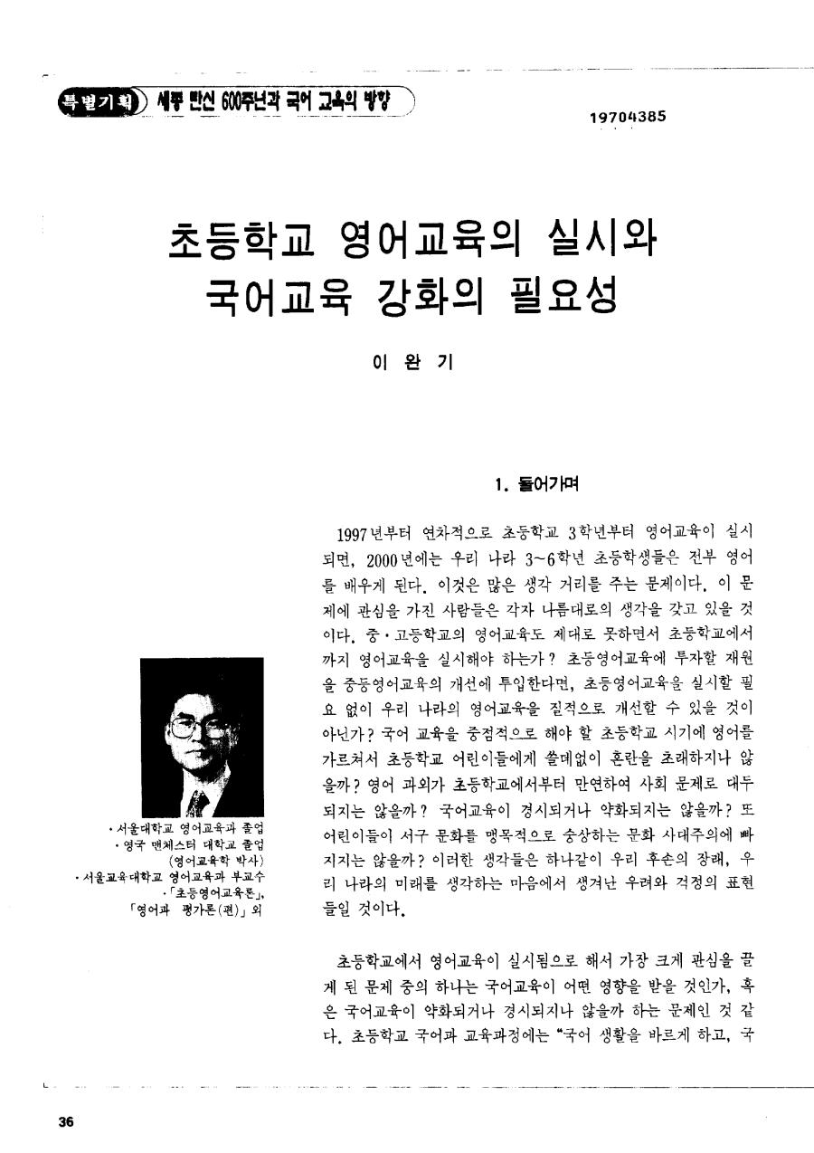 특별기획3