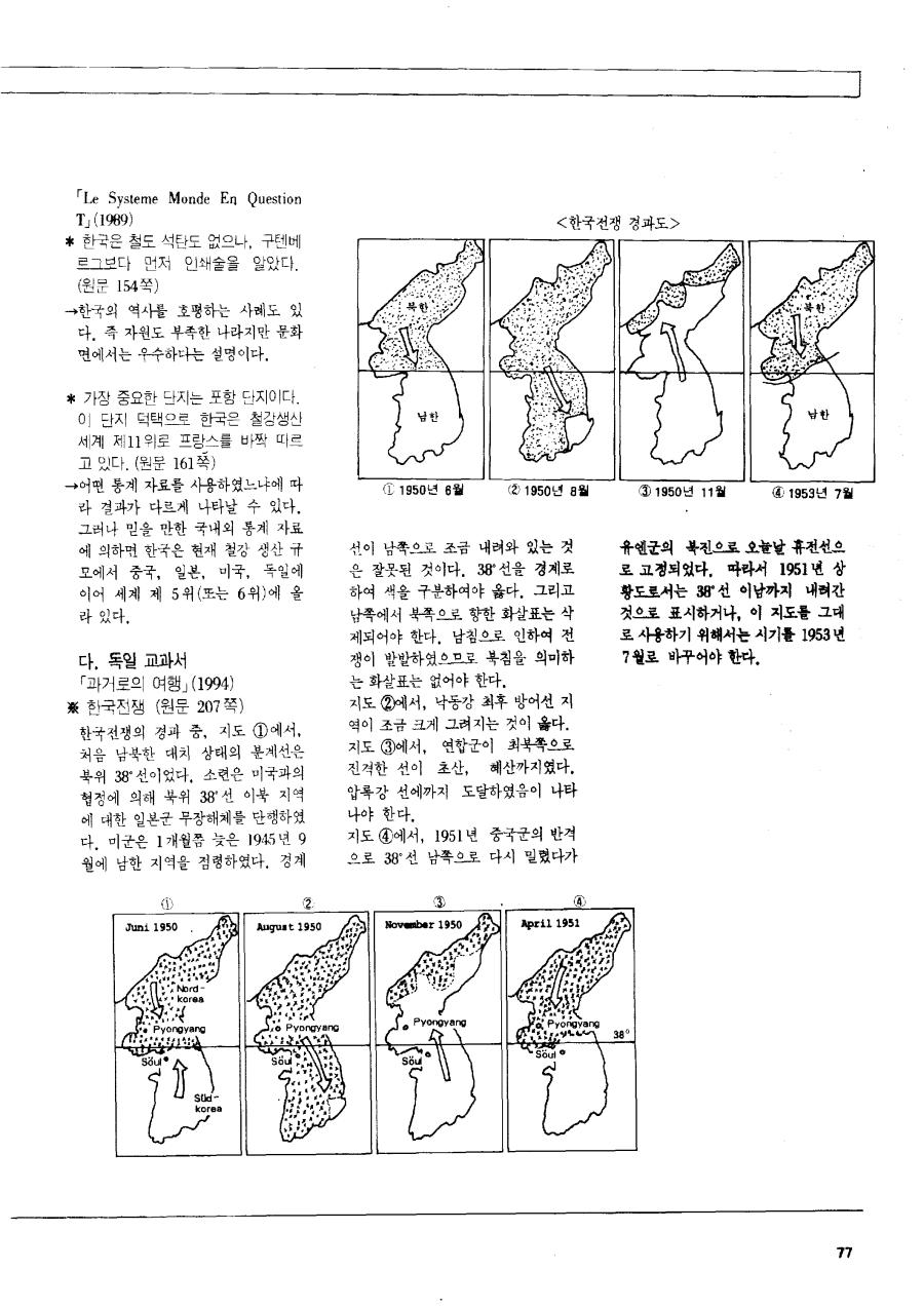 보고서 중계1