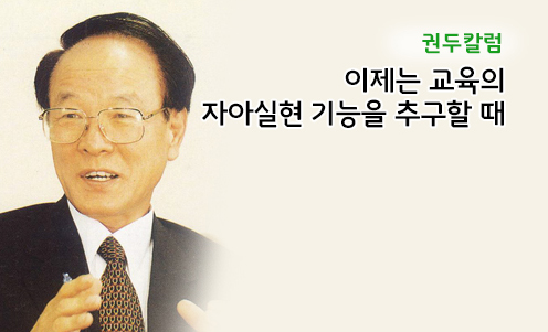 권두칼럼