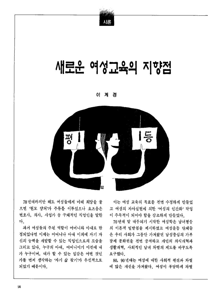 시론2