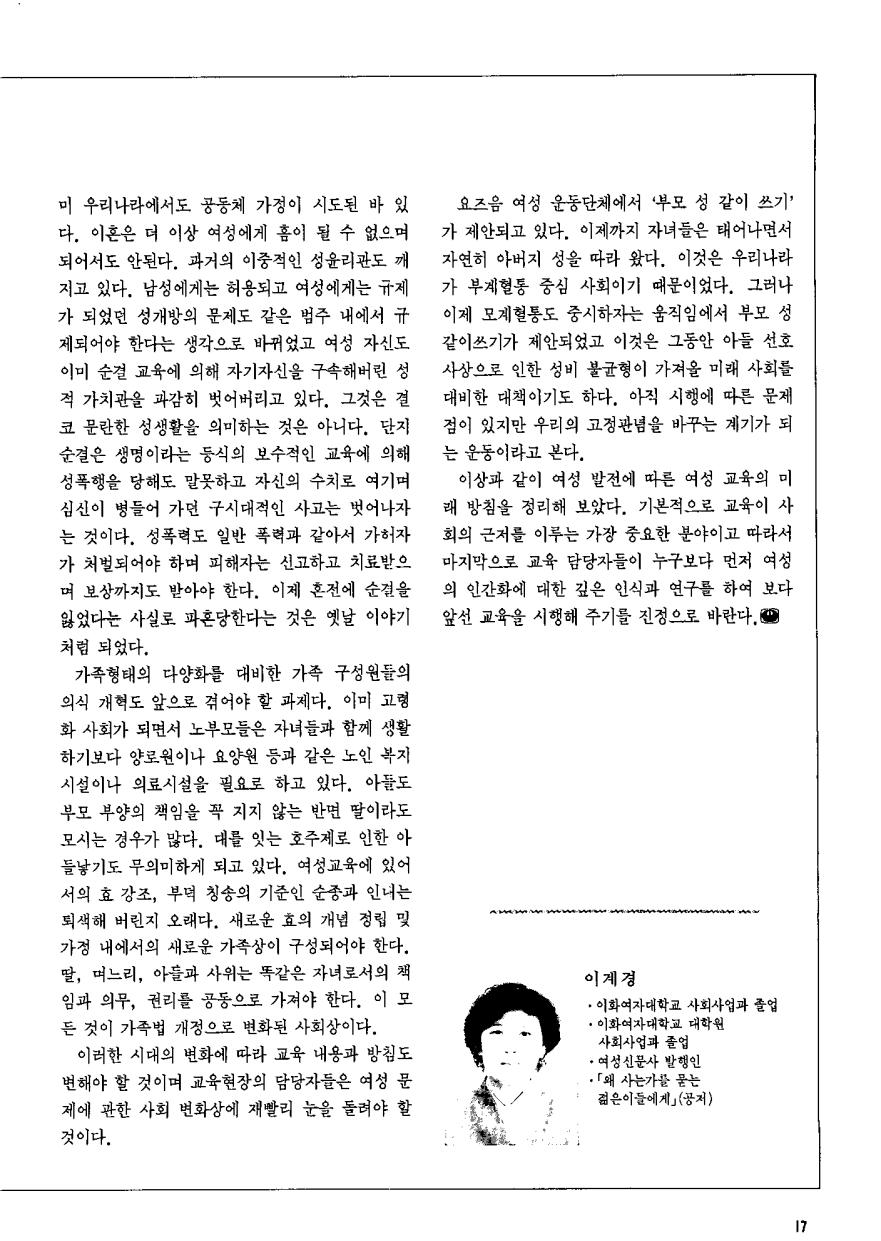 시론2