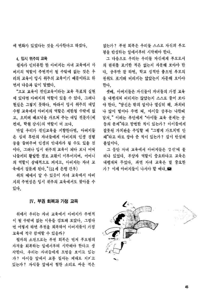 특별기획5