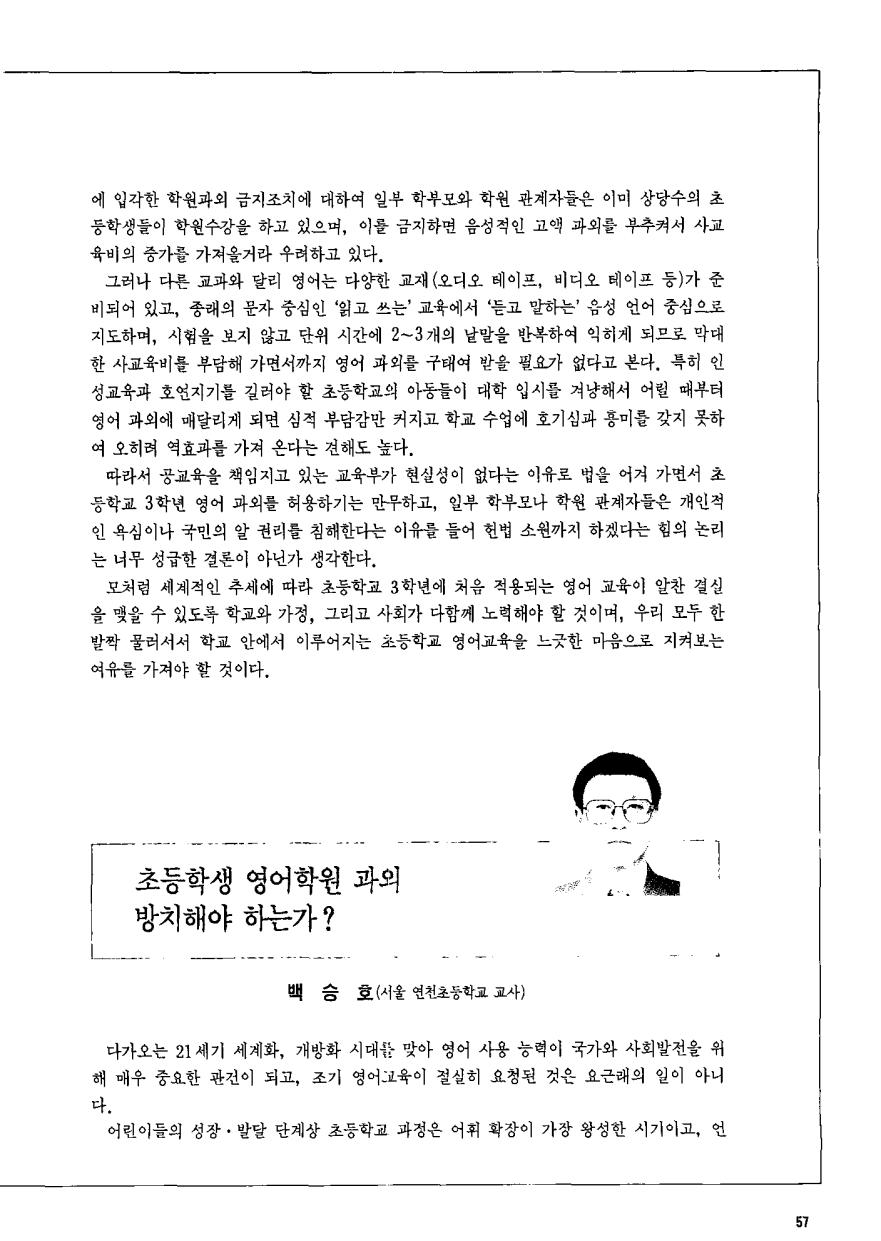 테마대담