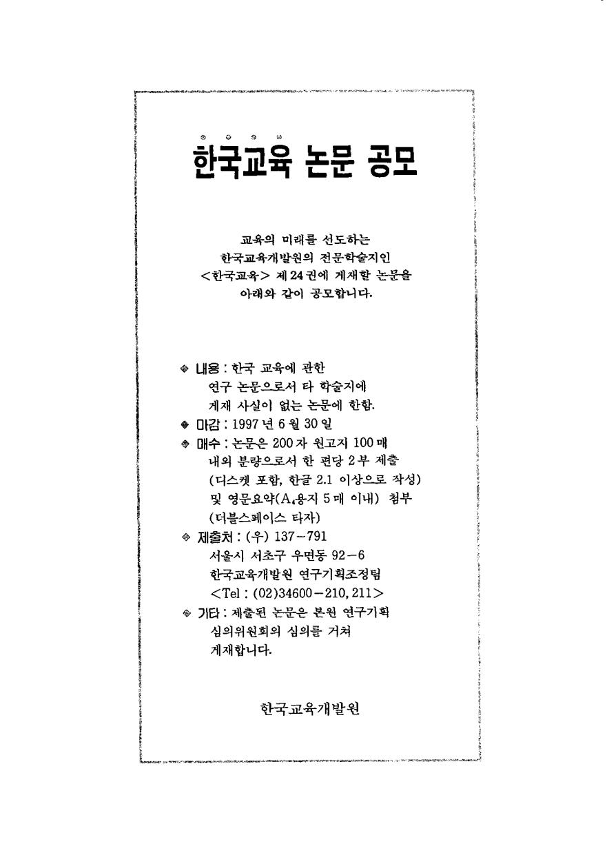 테마대담