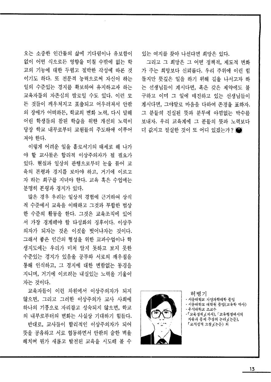 시론1