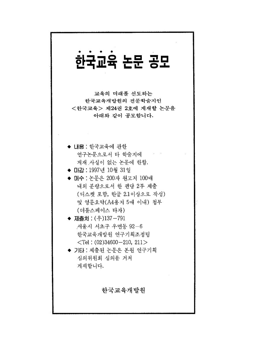 이달의 초점