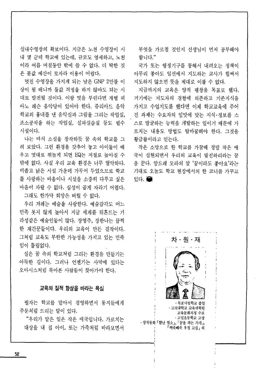 멀지만 가야할 길