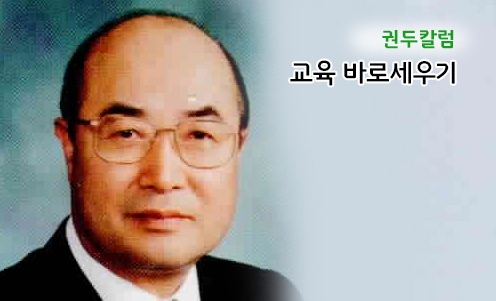 권두칼럼