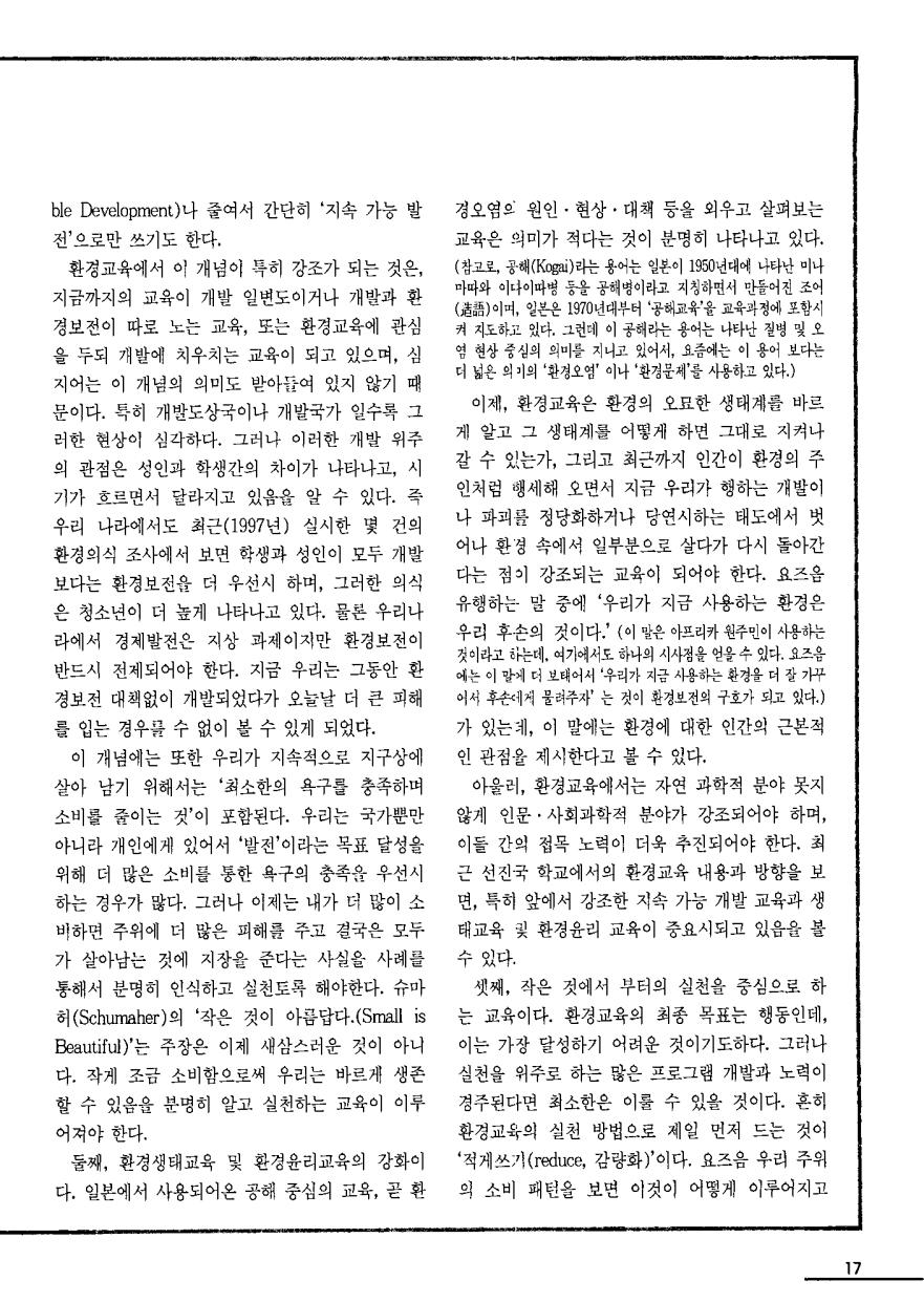 시론2