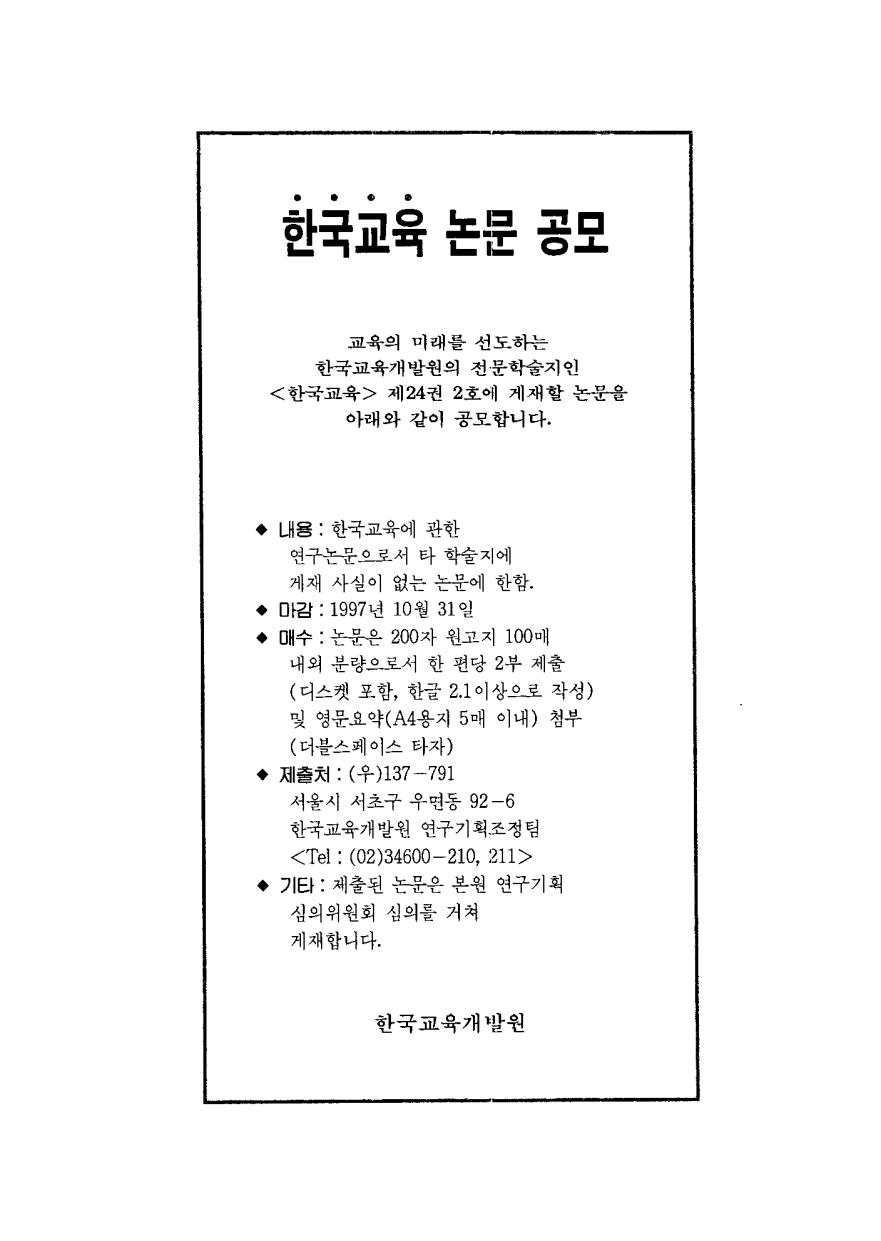 시론2