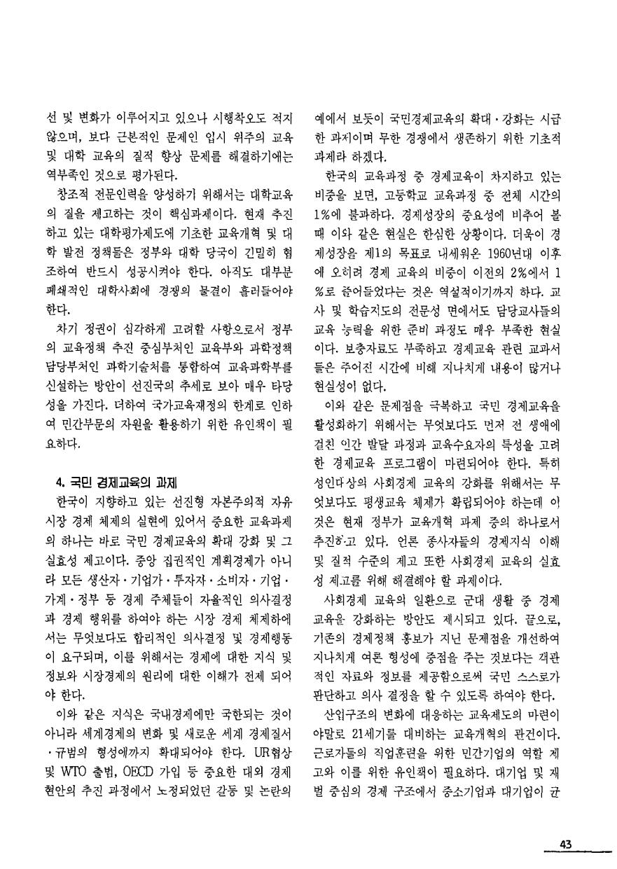 특별기획3