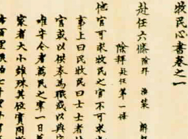 시론