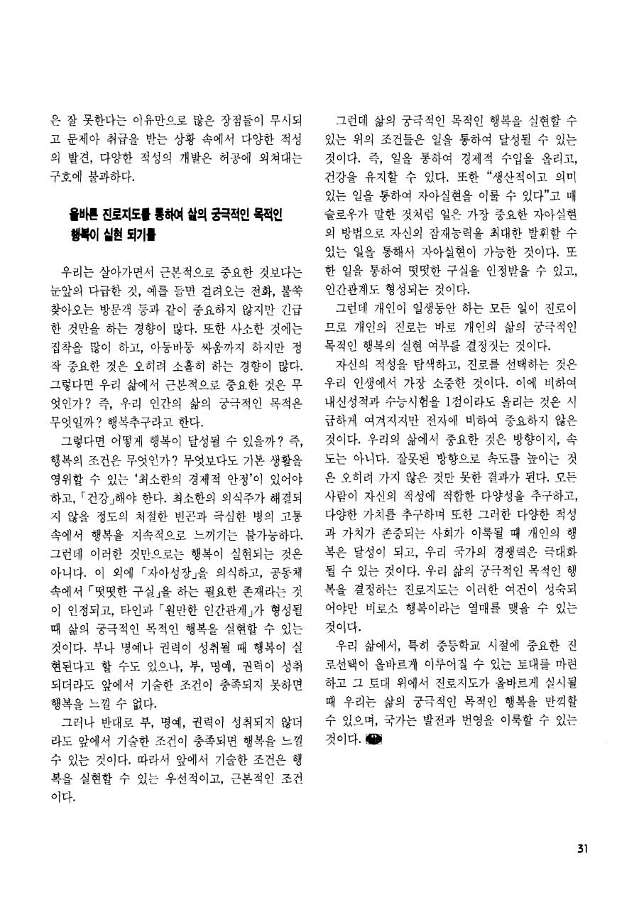 특별기획1