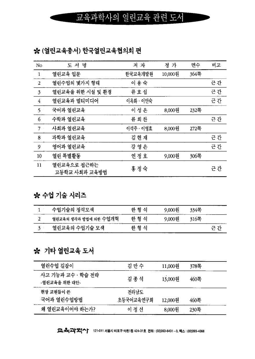 신간안내