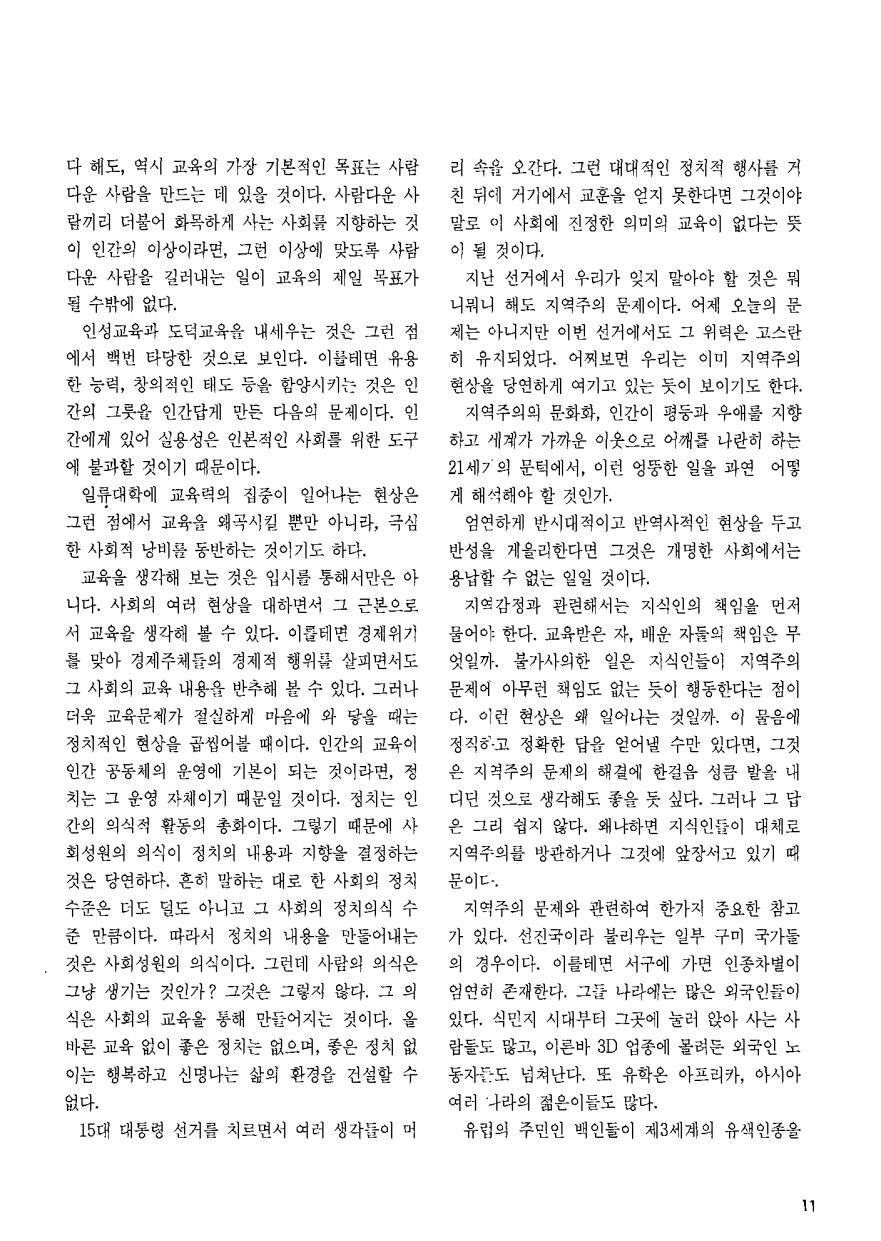 시론1