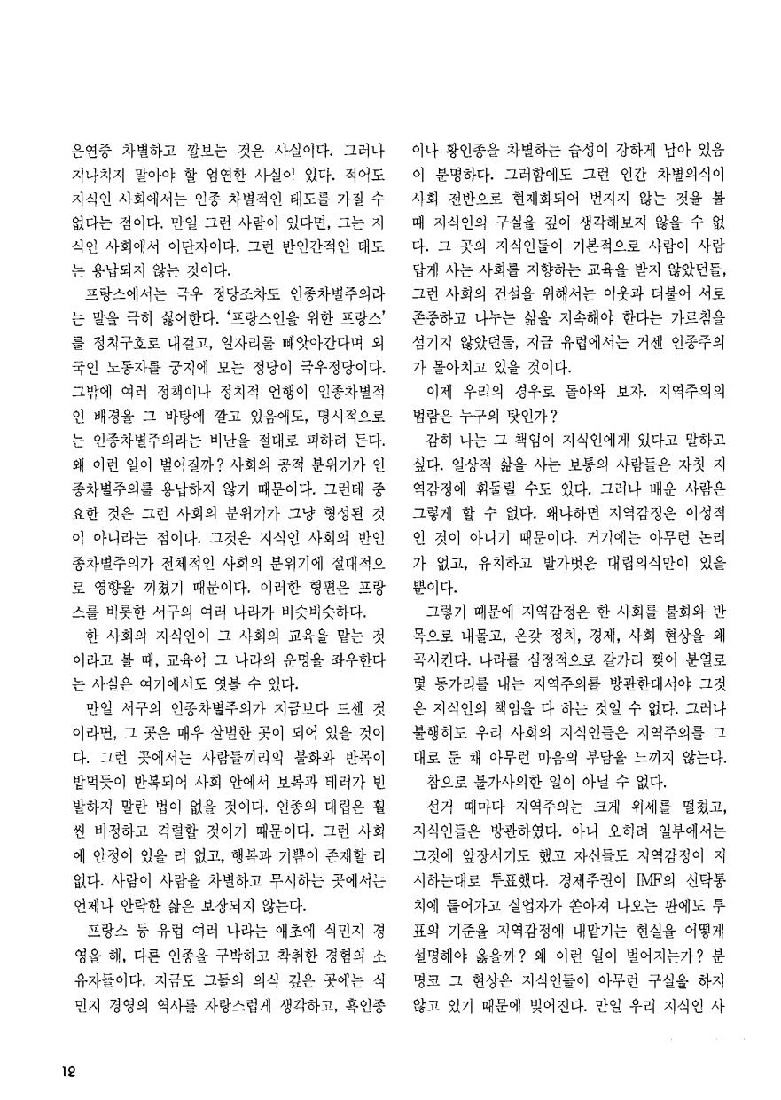 시론1